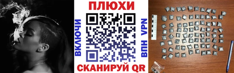 Купить закладку Кокаин  Амфетамин  ГАШИШ  Канабис  Меф мяу мяу  Alpha-PVP  Агрыз