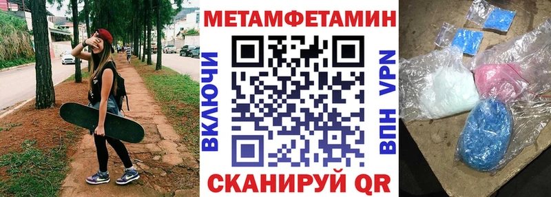 Купить закладки  Агрыз  АМФ Premium 