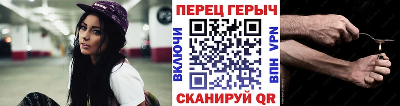 Купить закладки  Агрыз  Героин герыч 