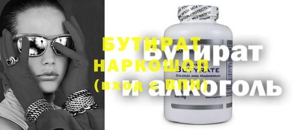 не бодяженный Лиски