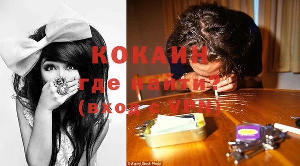 прущая мука Лихославль