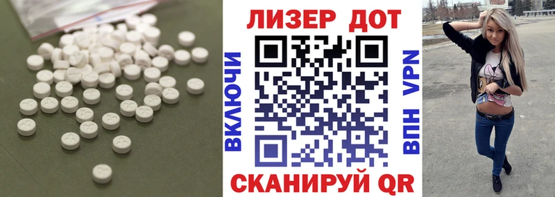 Лсд 25 экстази ecstasy  Купить закладки  Агрыз 