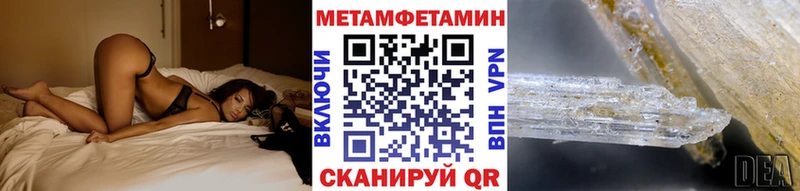 Метамфетамин пудра Агрыз